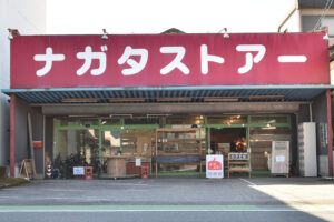 Hiroshima thrift shop upcycle local community Hatsukaichi