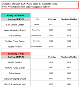 hiroshima mountain yoshiwa 